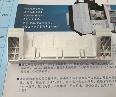 深圳新生CNC數(shù)控編程培訓(xùn)機(jī)構(gòu) 打造與工廠0距離的教學(xué)模式，專(zhuān)注工裝夾具實(shí)踐