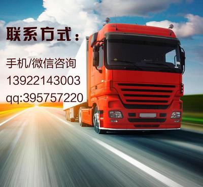 集裝箱40尺運輸與整車拼車 現(xiàn)代物流的多樣化解決方案