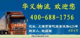 上海到烏魯木齊專業(yè)物流服務(wù) 價(jià)格、廠家與貨運(yùn)代理全解析