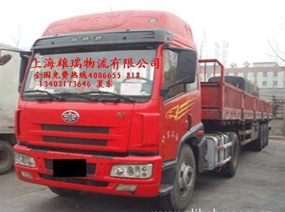 上海至蚌埠及全國貨運(yùn)代理業(yè)務(wù) 價(jià)格、優(yōu)質(zhì)廠家與可視化服務(wù)指南